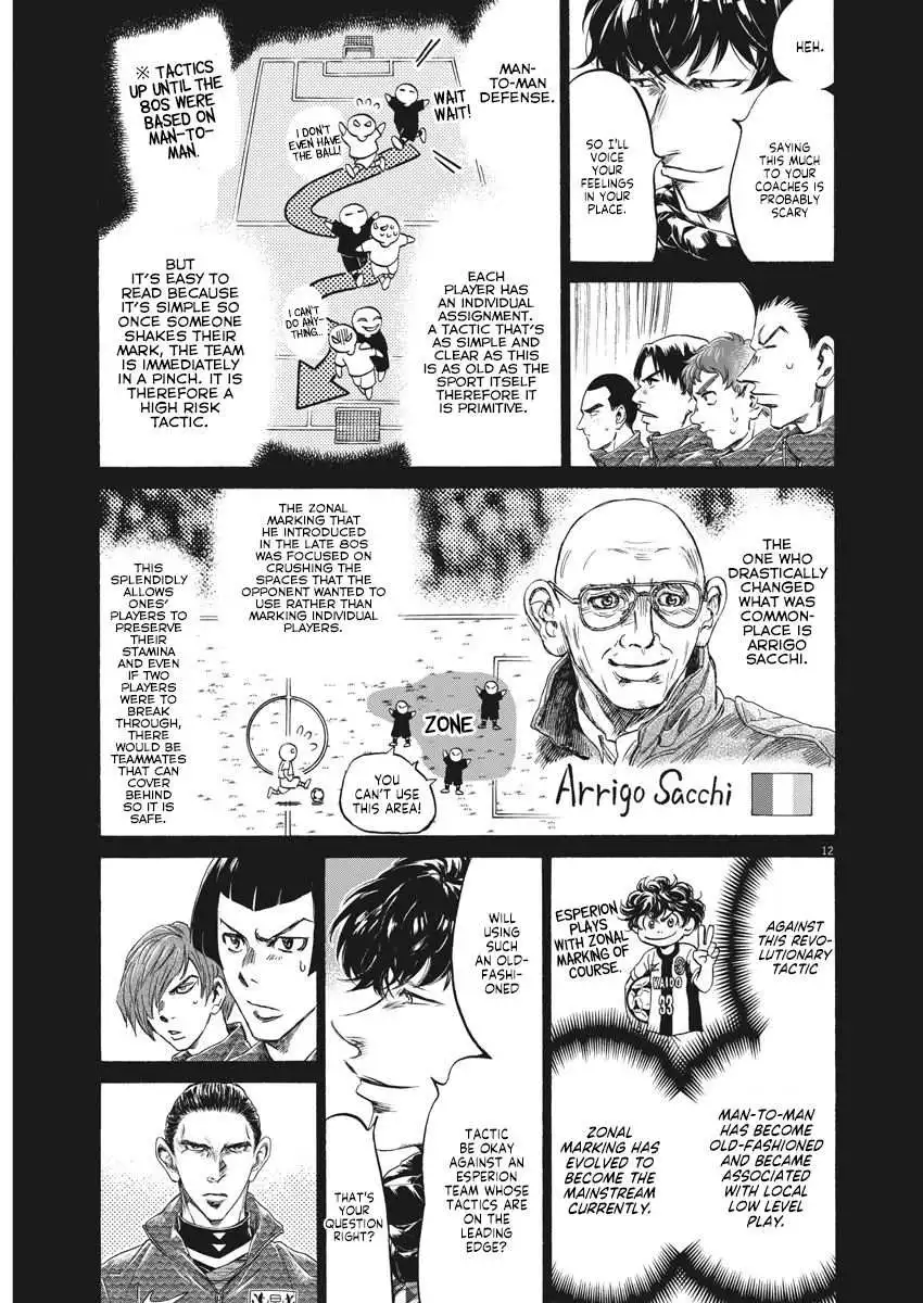 Ao Ashi [ALL CHAPTERS] Chapter 237 13